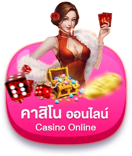 tsplusvip slot