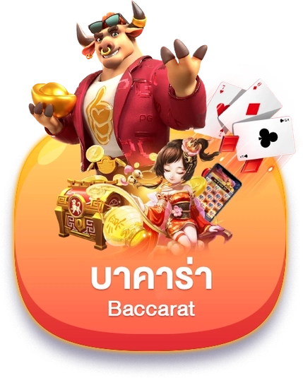 เว็บ tsplusvip