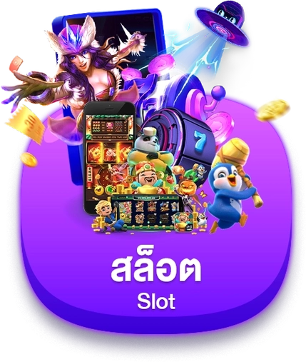 tsplusvip เว็บตรง